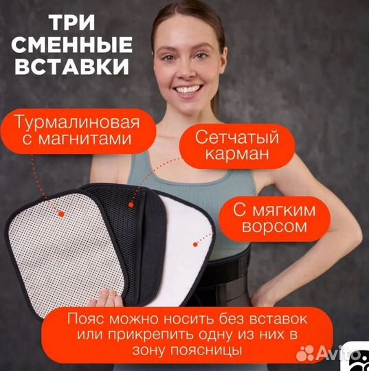 Поясничный корсет с ребрами жесткости