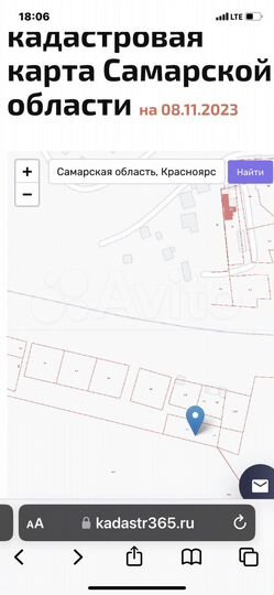 Участок 10 сот. (ИЖС)