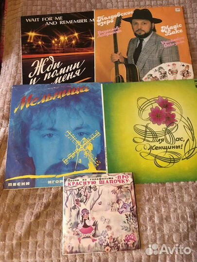 Виниловые пластинки