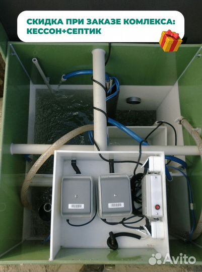 Септик Тополь 4 пр