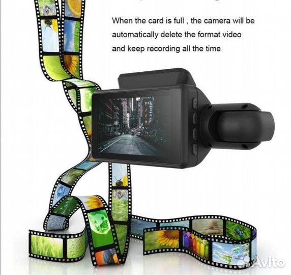 Авторегистратор