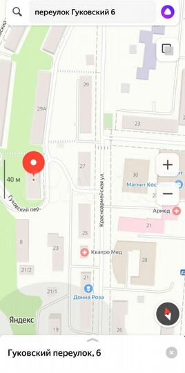 1-к. квартира, 16 м², 1/5 эт.