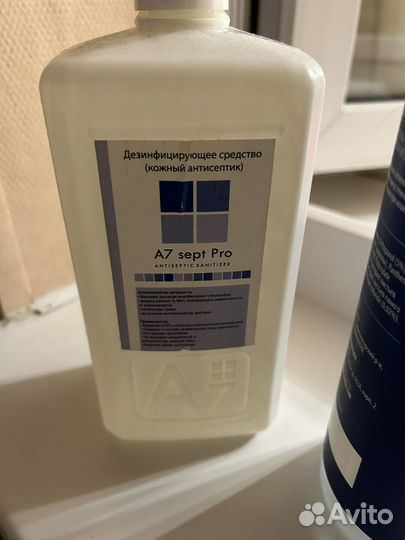 Мыло жидкое антиспетик