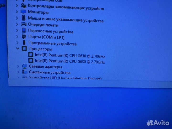 Системный блок