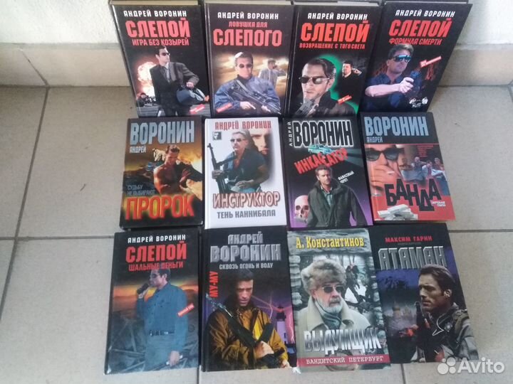 Фантастика. Детективы