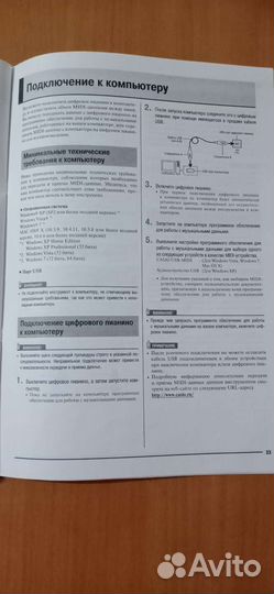 Цифровое пианино Privia PX735