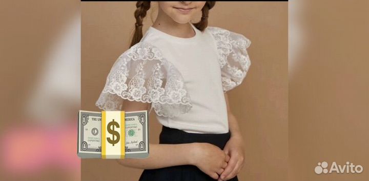 Блузка школьная с коротким рукавом для девочки