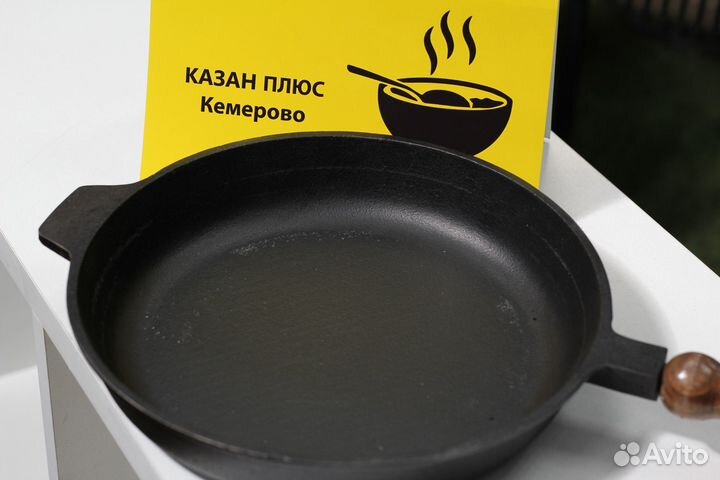 Чугунная сковорода 22см (Новая)
