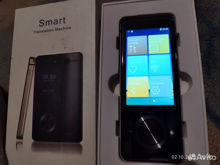 Переводчик текстов