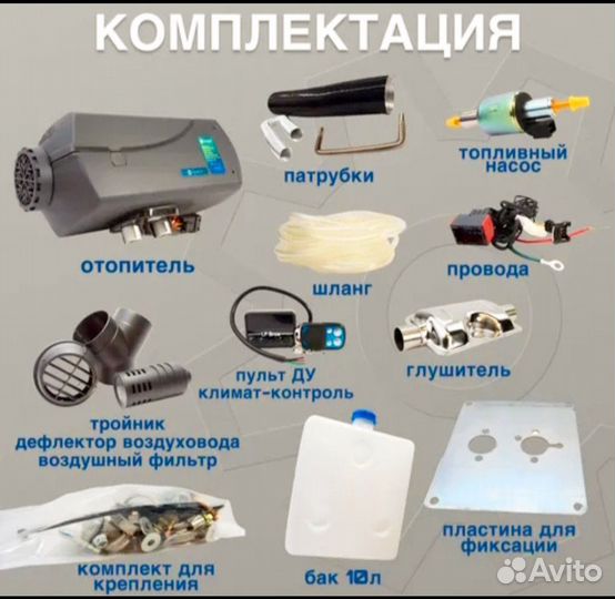 Автономка 2квт