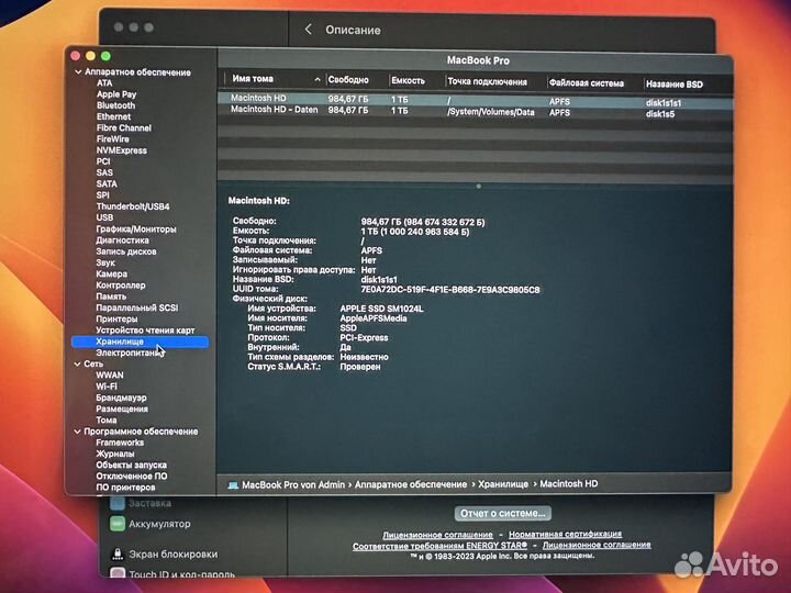Macbook pro 15 2017 i7 16gb,1 TB SSD, Тоuch Ваr