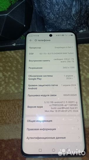 HONOR X9b, 8/256 ГБ