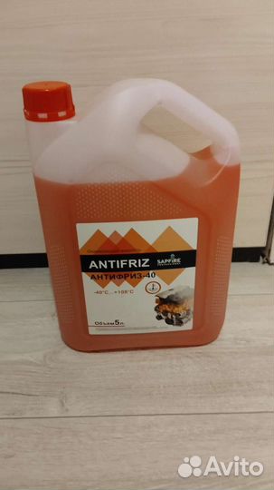 Антифриз красный 5 кг