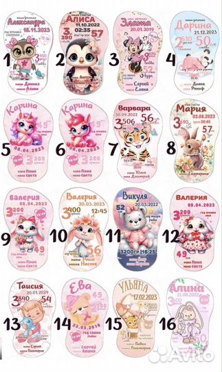 Магнитик следок метрика