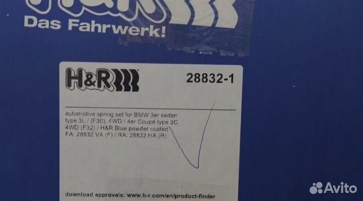 Пружины H&R BMW F30/F32