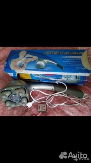 Массажёр
