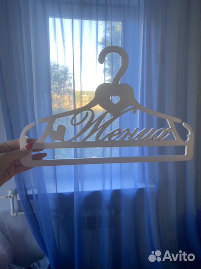 Плечики для свадебного платья