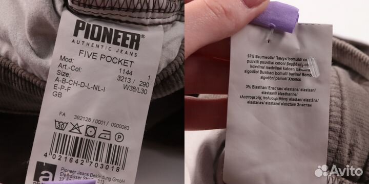 Брюки Pioneer 24120441