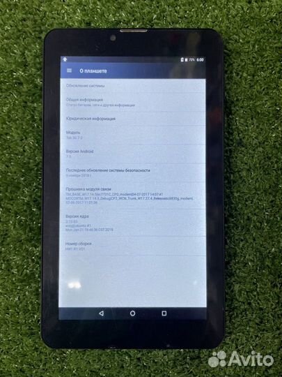 Планшет Vertex TAB 7 3G (76836) (Л93)