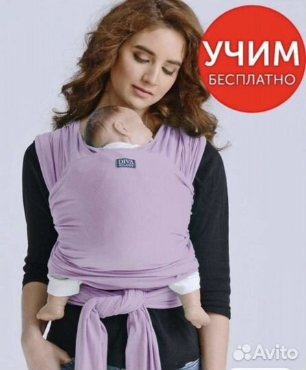 Слинг шарф Diva milano