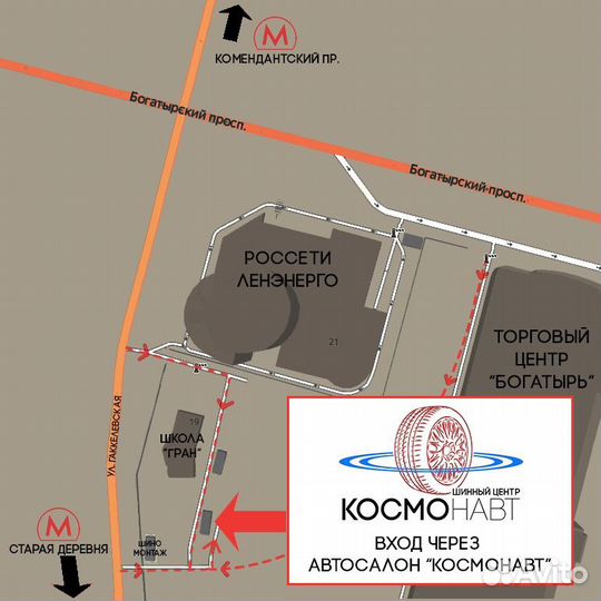 R16 Nokian Tyres Hakkapeliitta 7 215/65, PCD 5x114.3 DIA 66.1