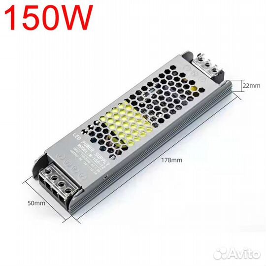 Блок питания для светодиодной ленты 150 W