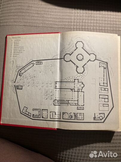 Умберто Эко. Имя розы