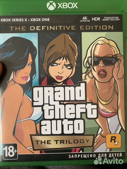 Gta the trilogy