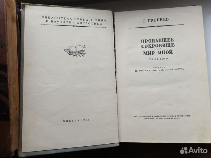 Мирович и семь чудес света