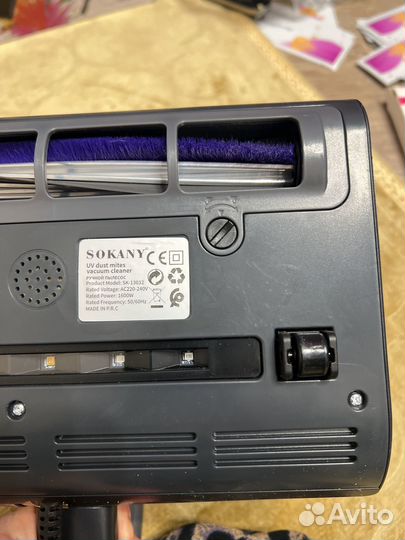 Ваккумный пылесос