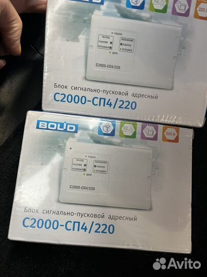 Болид прибор С2000-сп4/220. Новые