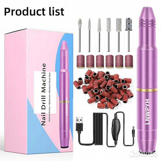 Набор для маникюра. Маникюрный набор