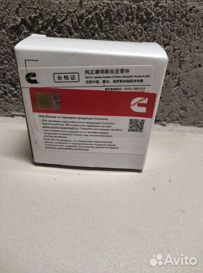 Прокладка клапанной крышки Газель Камминс 2.8