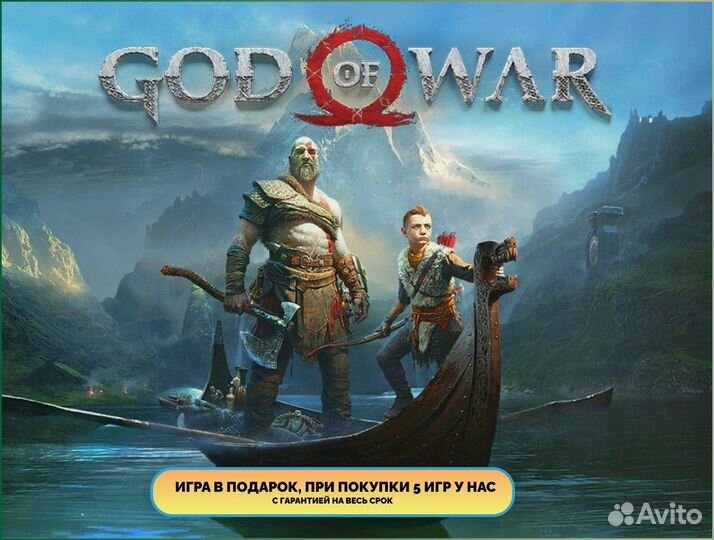 Подписка Ps Plus (все возможные) на 3 месяца