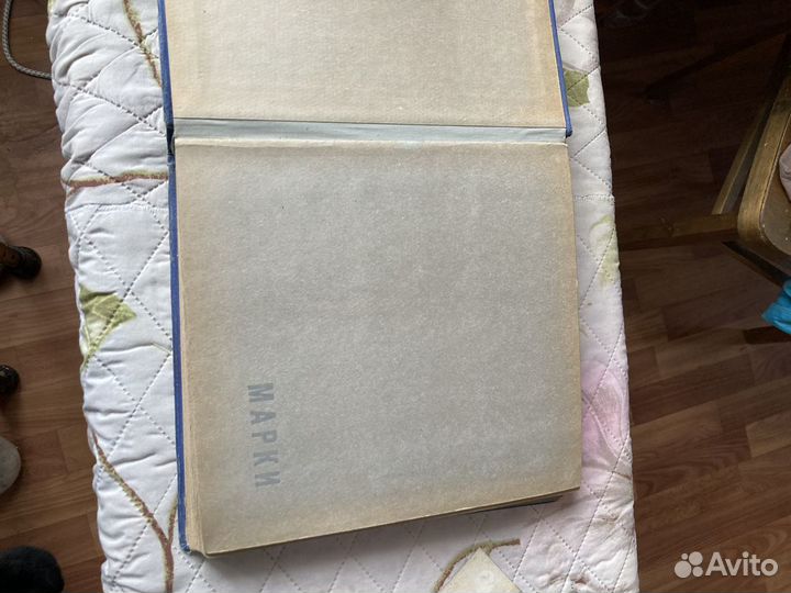 Кляссер для марок СССР