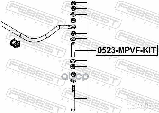 Тяга стабилизатора передняя 4WD 0523mpvfkit Febest