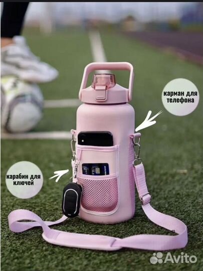 Спортивная бутылка для воды 2 литра