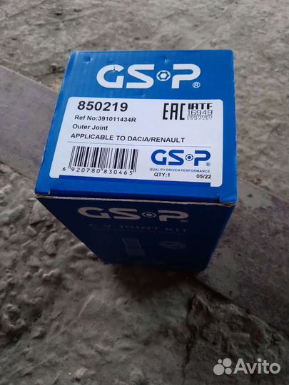 Шрус renault logan