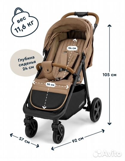 Коляска junion zuzu