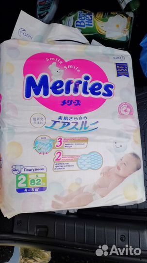 Подгузники Merries, 4-8 кг, S, 82 шт