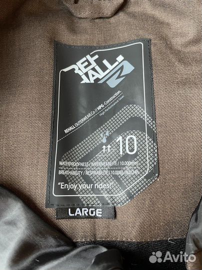 Сноубордические горнолыжные штаны Rehall