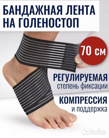 Супинаторы ортопедические при порскостопии