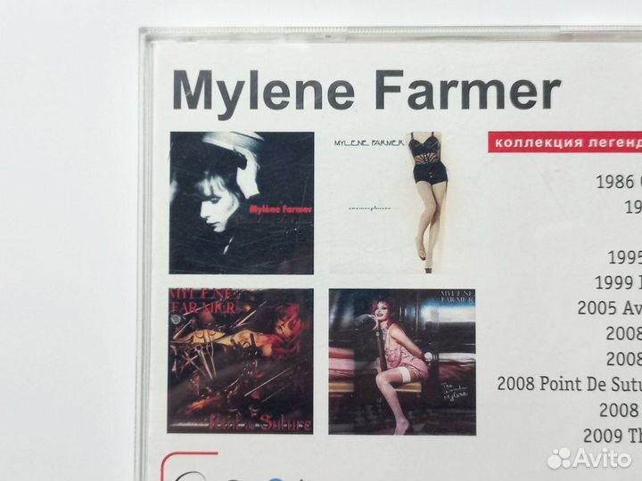 Mylene Farmer – MP3 Collection
