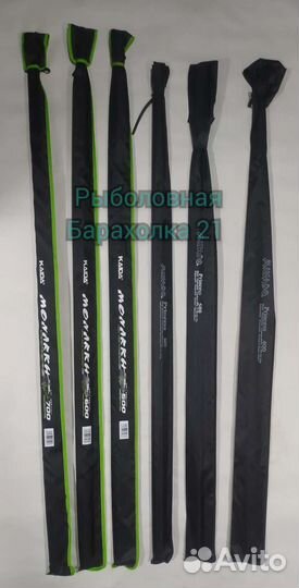 Маховые Удилища (без колец )