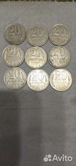 Монеты СССР