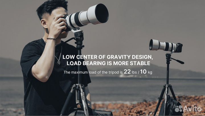 Штатив Ulanzi X-Aircross