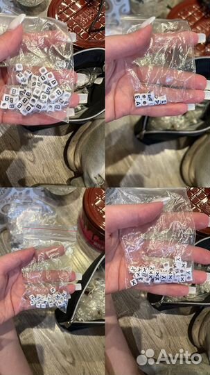 Бисер буквы