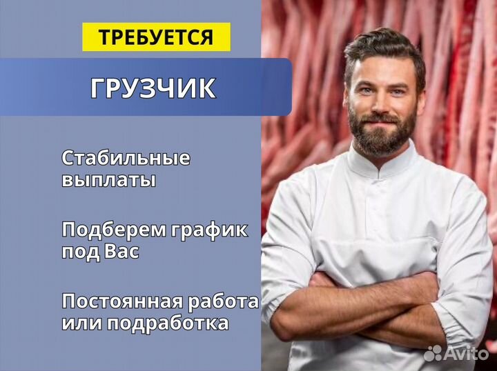 Грузчик. Вахта