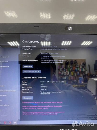 Ноутбук Pentium