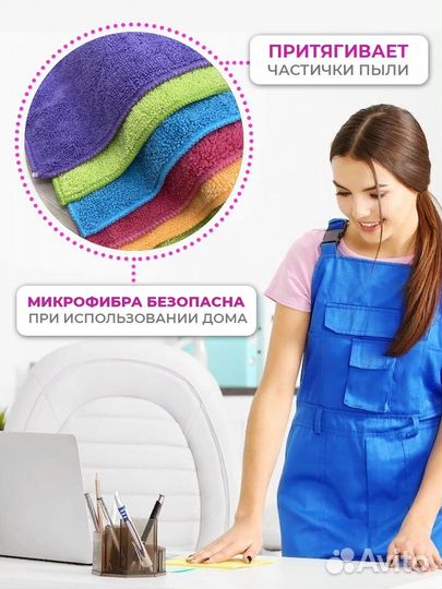 Салфетки для уборки из микрофибра в комплекте 6 шт